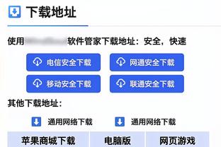 状态不佳！孔德全场数据：4次解围，9次丢失球权，获评6.7分