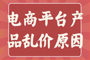 博主：申花曾想让谢晖挂帅但已放弃 逼吴金贵下课又不想掏解约金