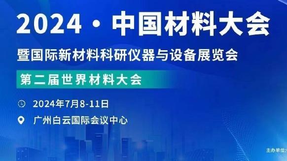 ray雷竞技官网入口截图4